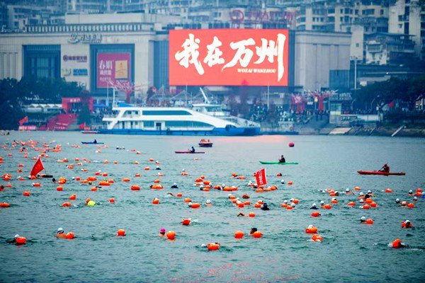 2025重庆万州横渡长江邀请赛火热开赛
